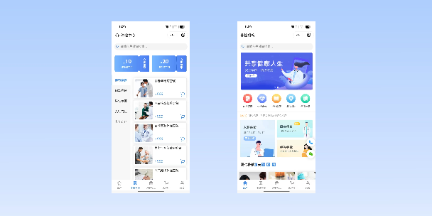 密云在线体检预约