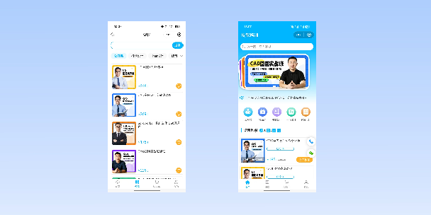 密云在线教育商城系统