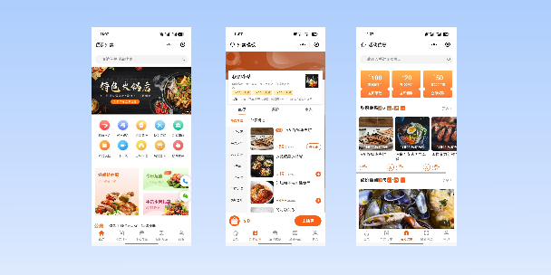 密云餐饮外卖小程序