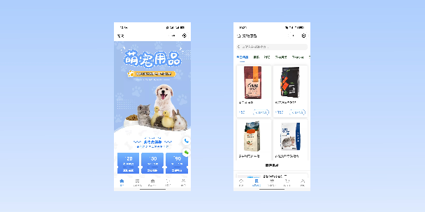密云宠物用品小程序